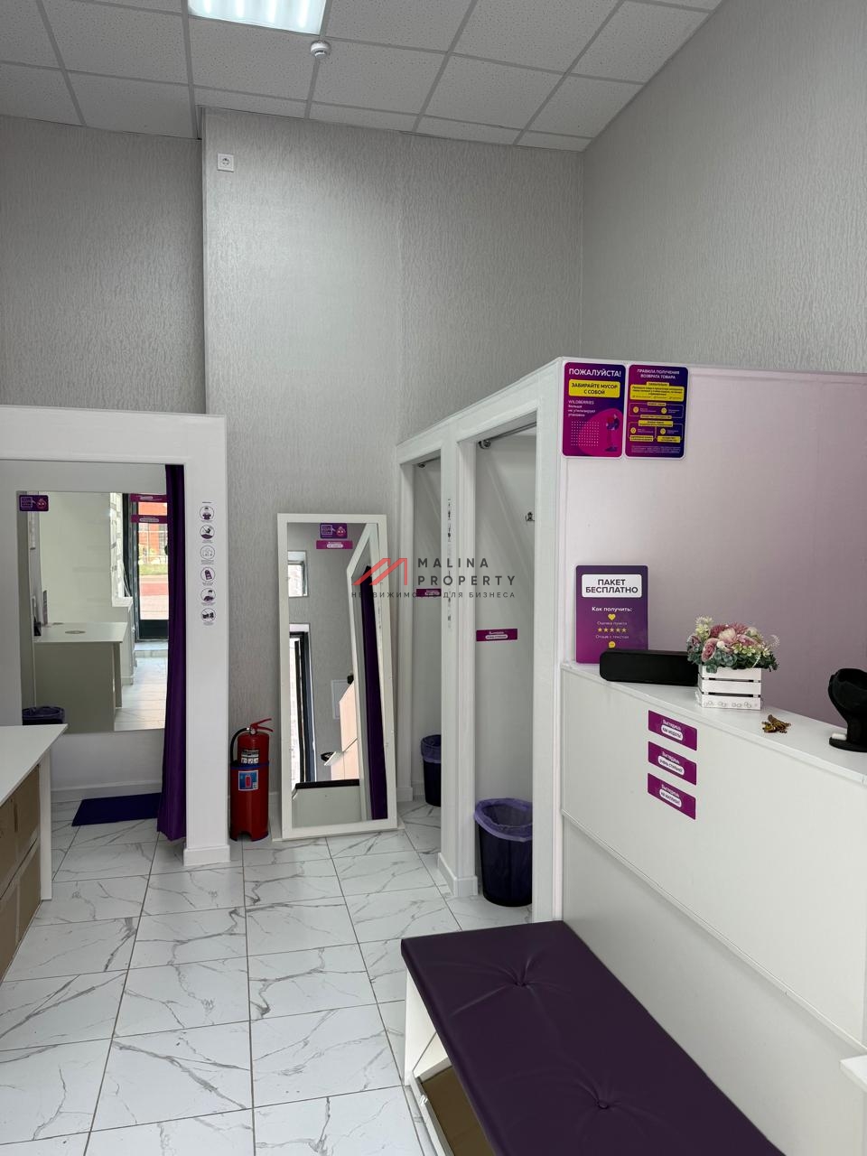 Продажа помещения с арендаторами в ЖК Алтуфьевское 53