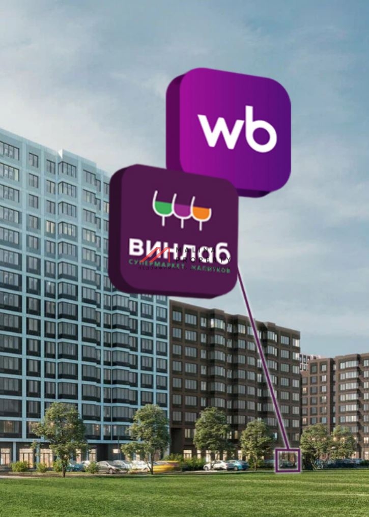 Продажа помещения с арендаторами в ЖК Новые Ватутинки Заречный