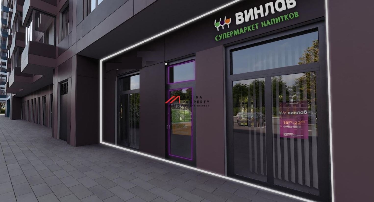 Продажа помещения с арендаторами в ЖК Новые Ватутинки Заречный