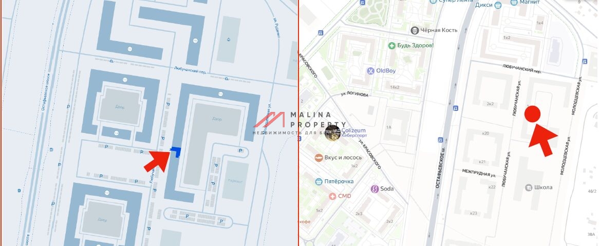 Продажа помещения с магазином "Заряд от Магнита"