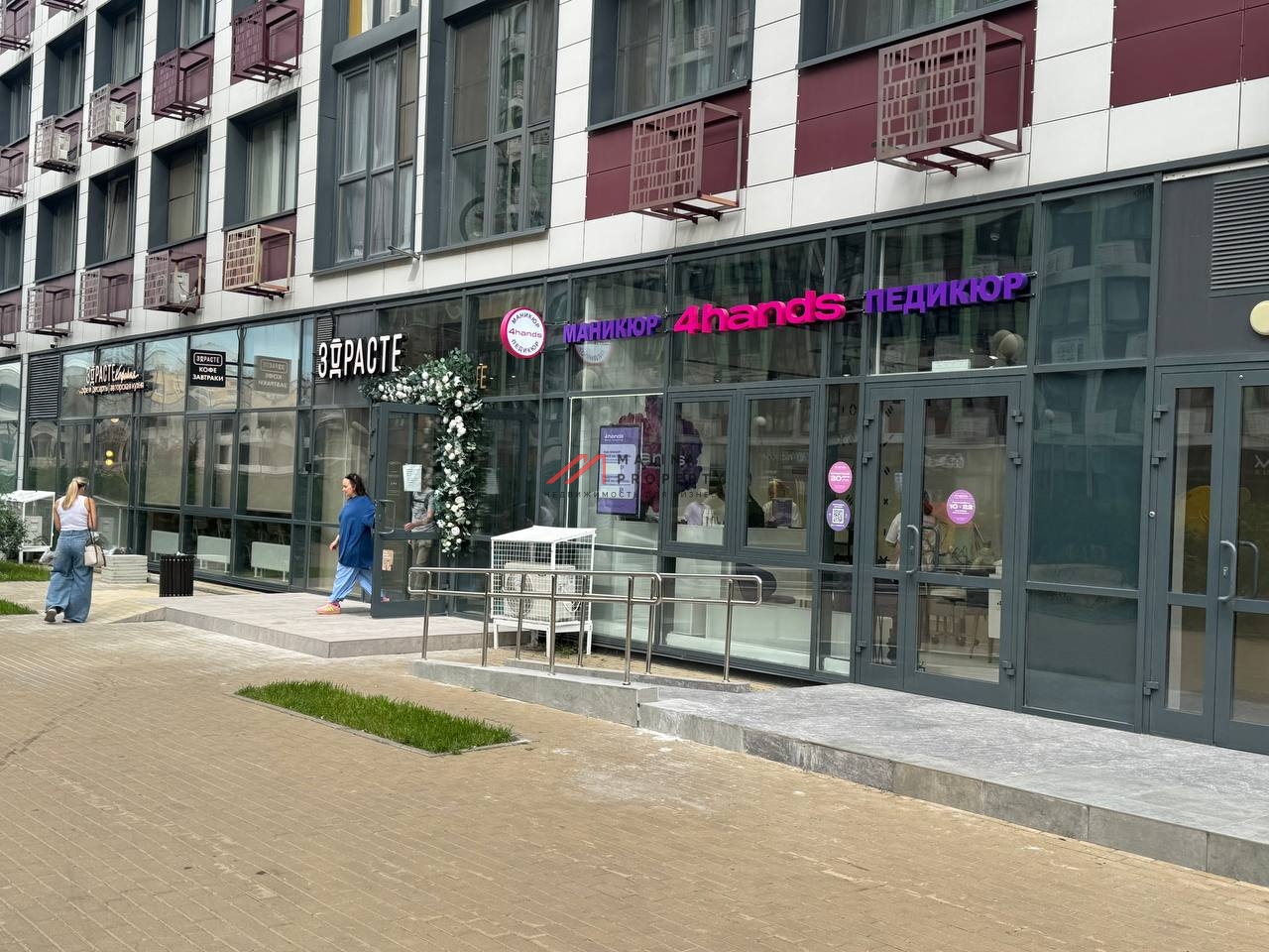 Продажа помещения арендатором 4Hands