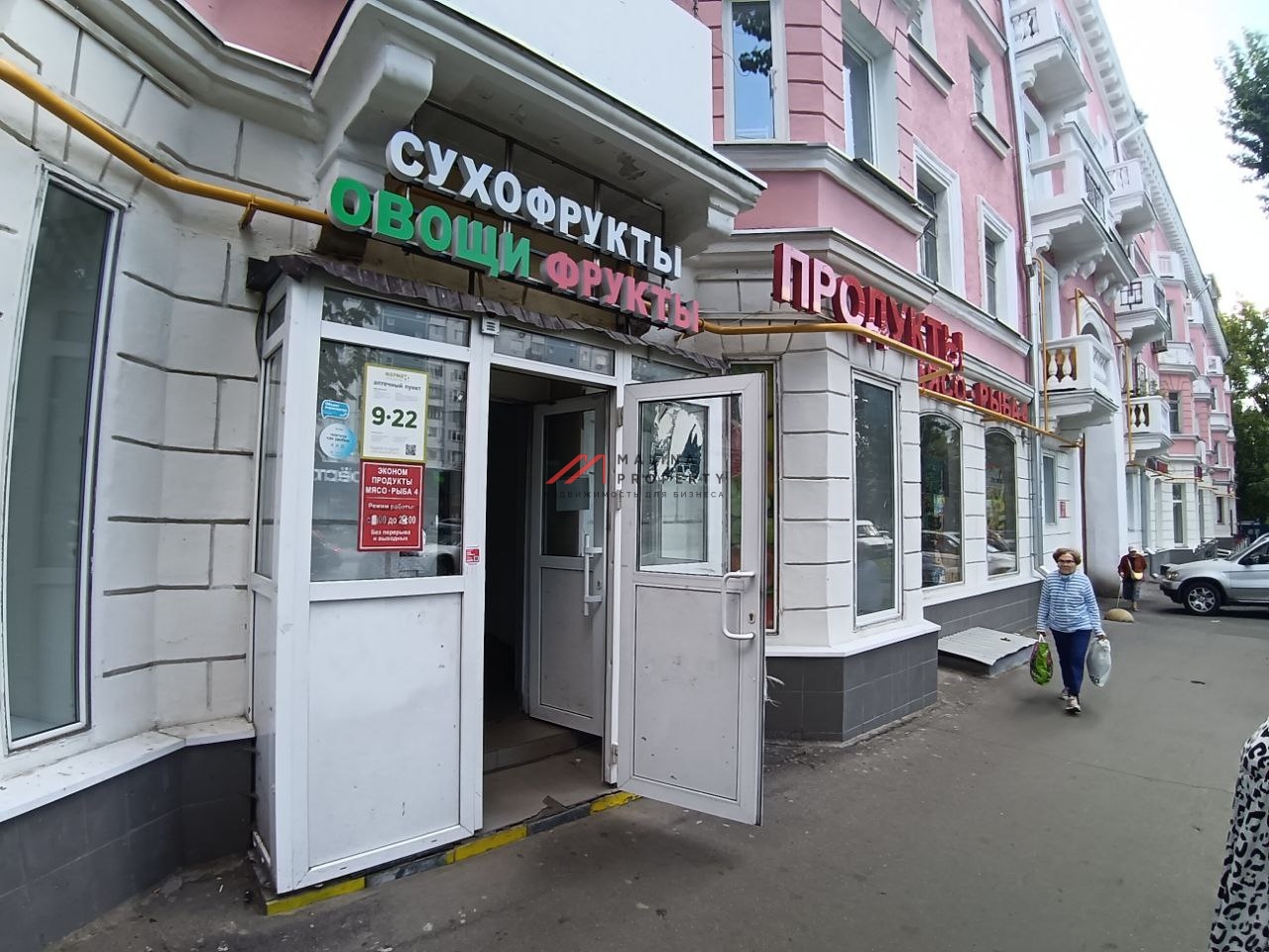 Продажа торгового помещения с арендатором