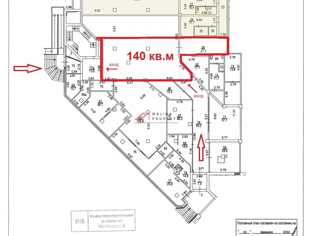 Аренда торгового помещения на Братиславской