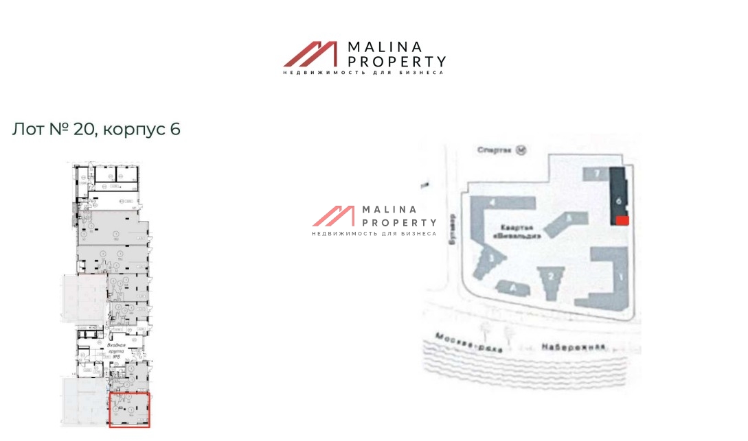 Аренда торгового помещения в ЖК Примавера 