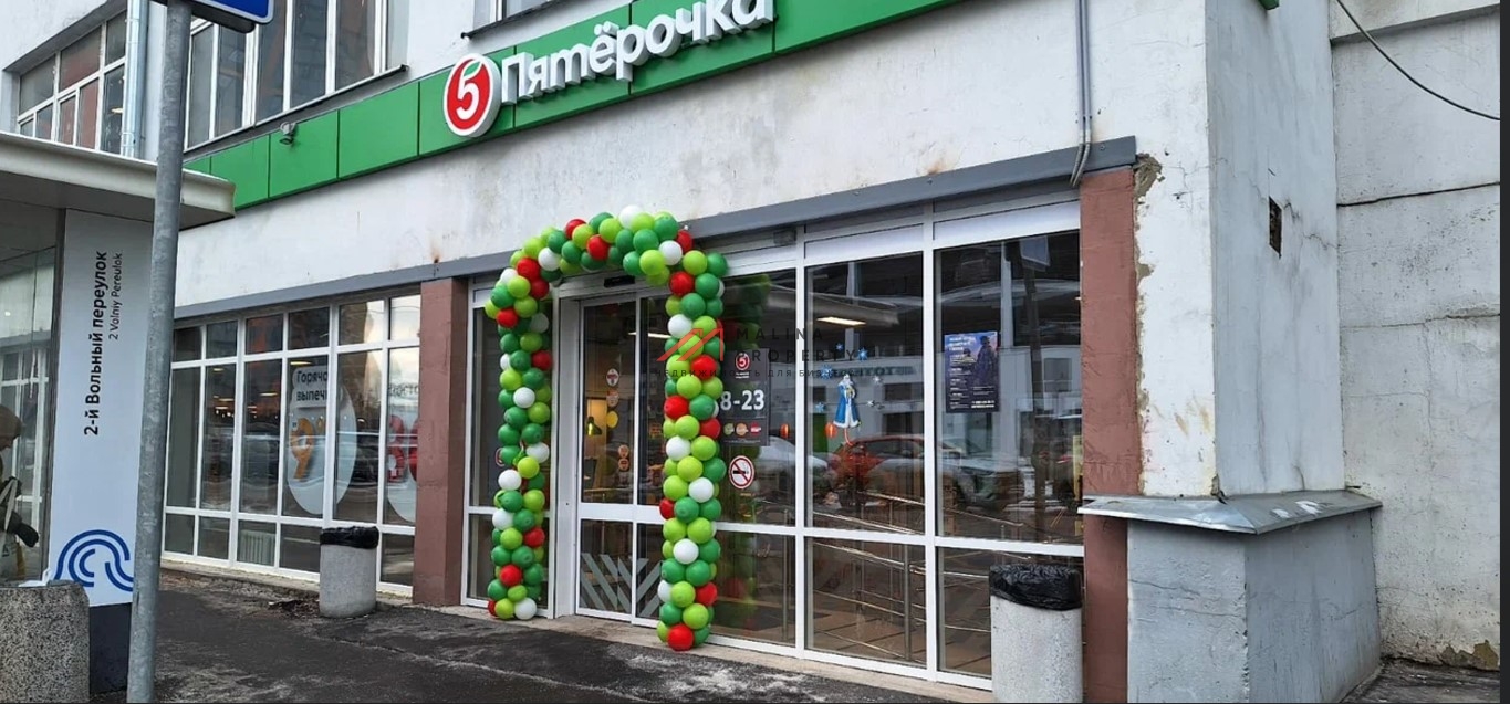 Продажа торгового помещения с супермаркетом Пятёрочка