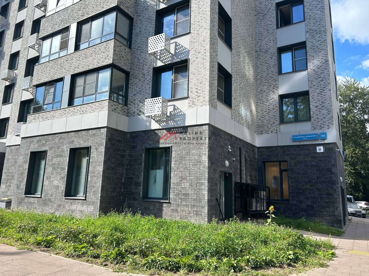 Продажа помещения с арендатором Дикси Go