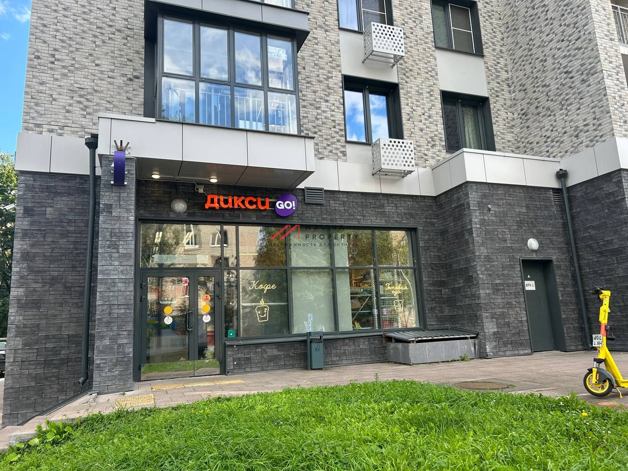 Продажа помещения с арендатором Дикси Go