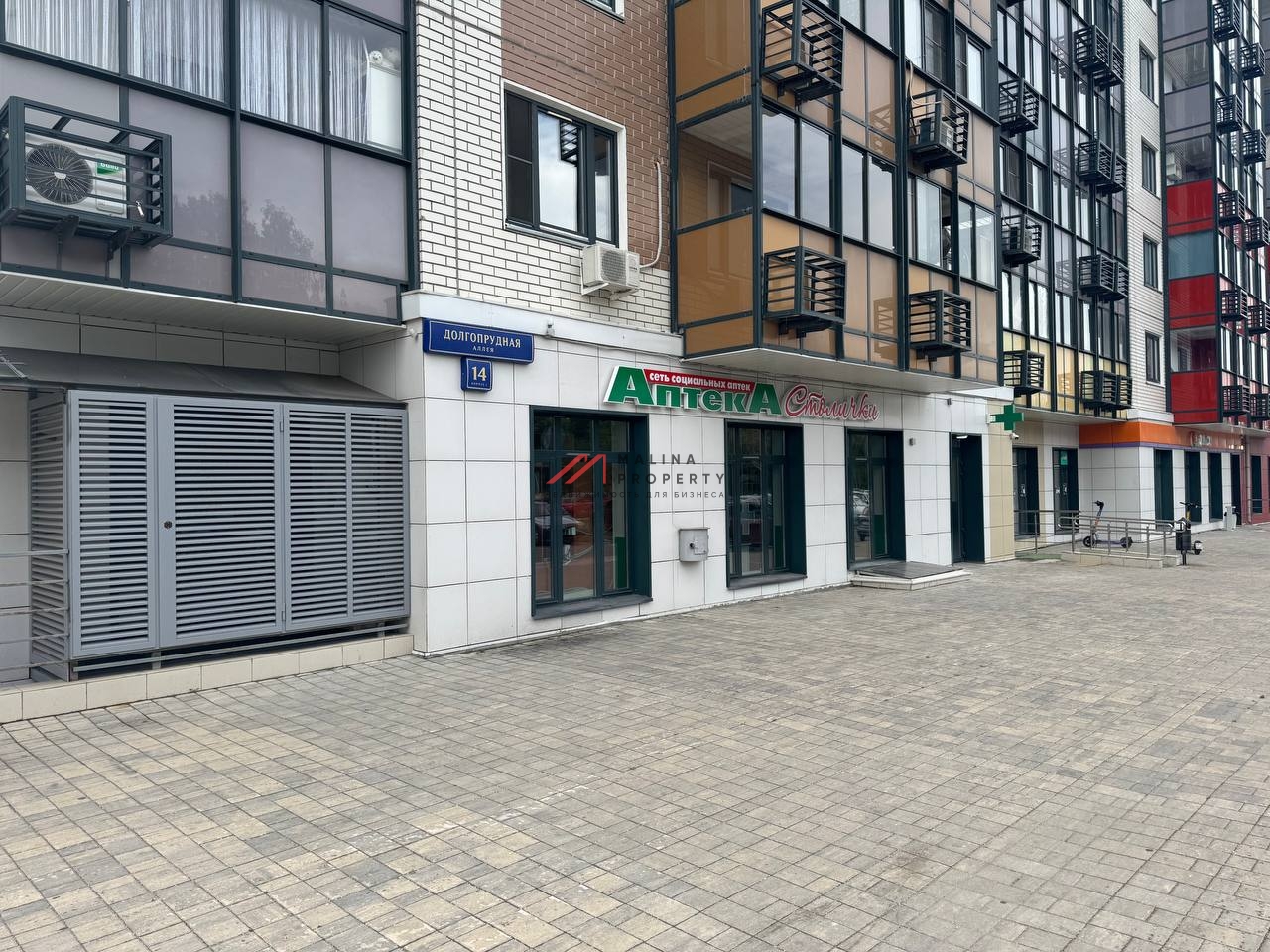 Продажа торгового помещения с аптекой Столички