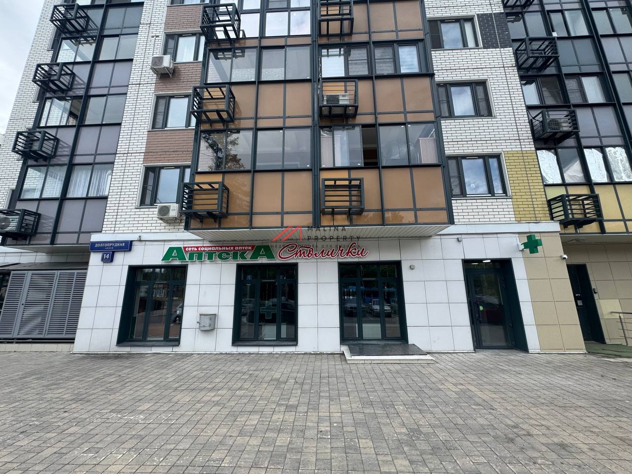 Продажа торгового помещения с аптекой Столички