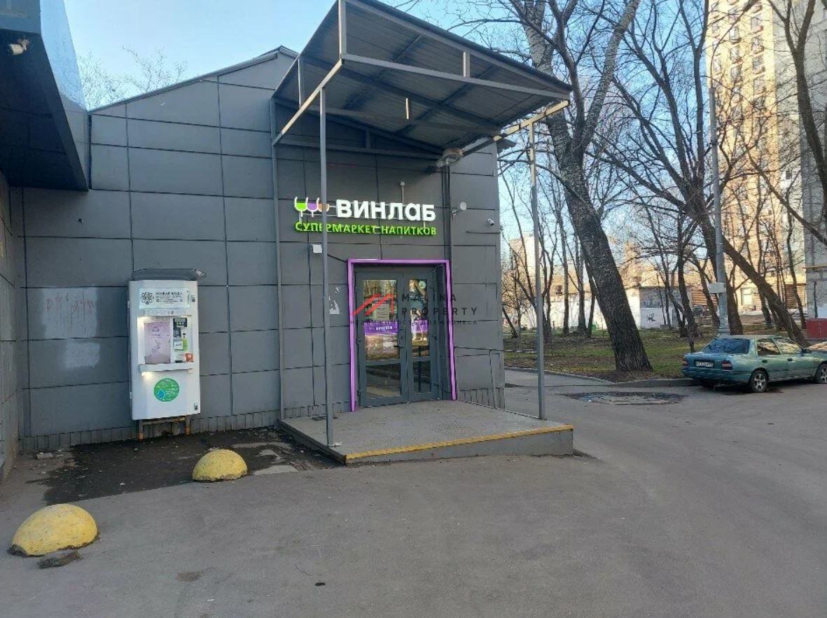 Продажа помещения с сетевыми арендаторами в г. Москва