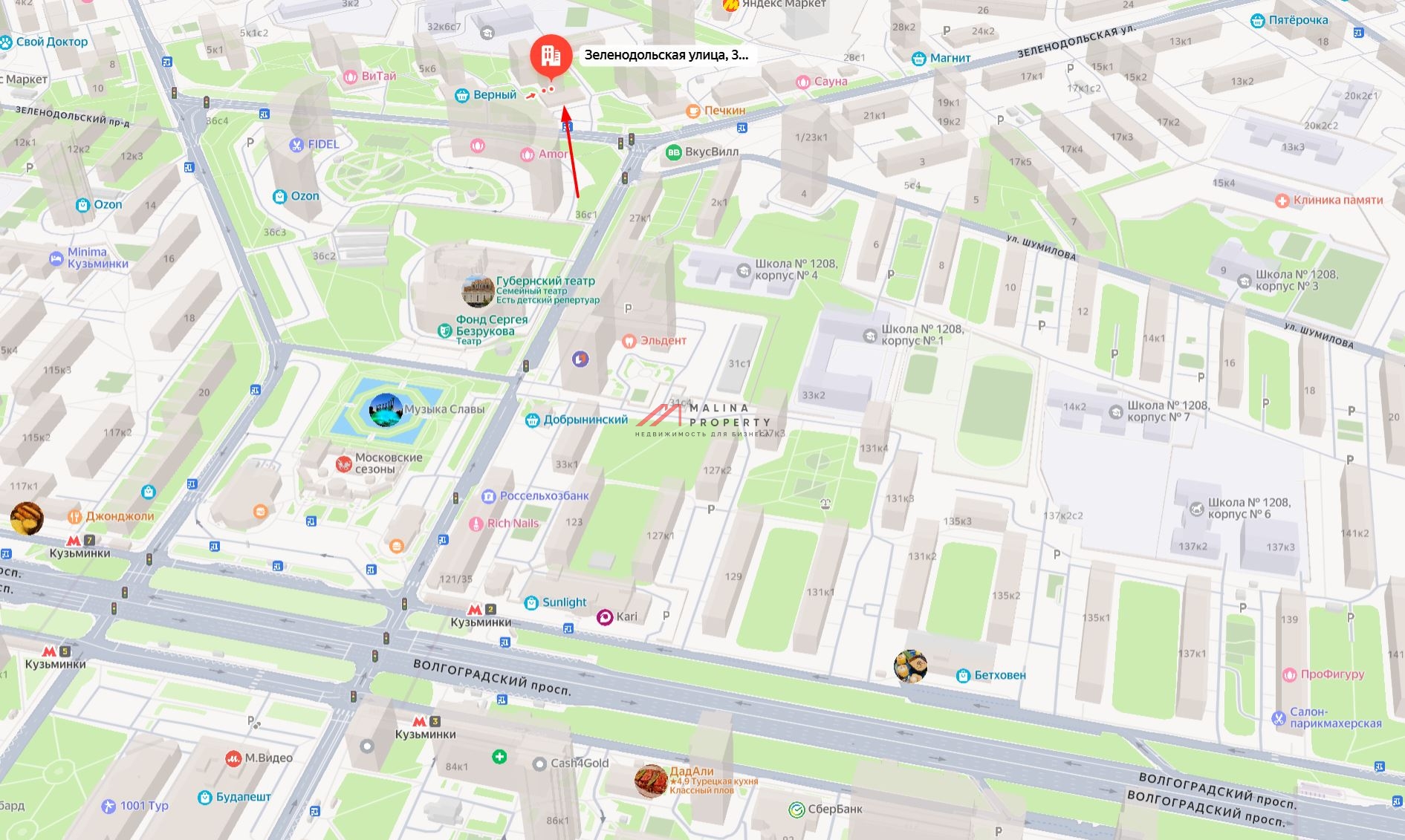 Продажа помещения с сетевыми арендаторами в г. Москва