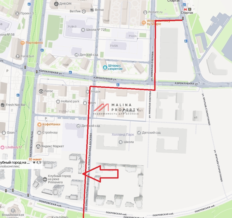 Аренда торгового помещения в ЖК Примавера 