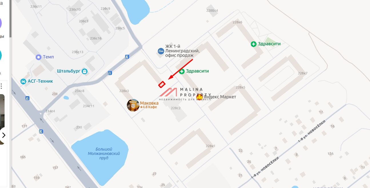 Продажа помещения торгового с арендатором Max Bakery