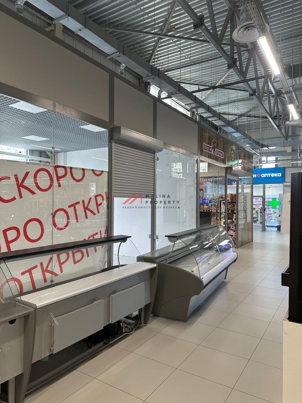 Аренда в прикассовой зоне в новом ТЦ в Мытищах
