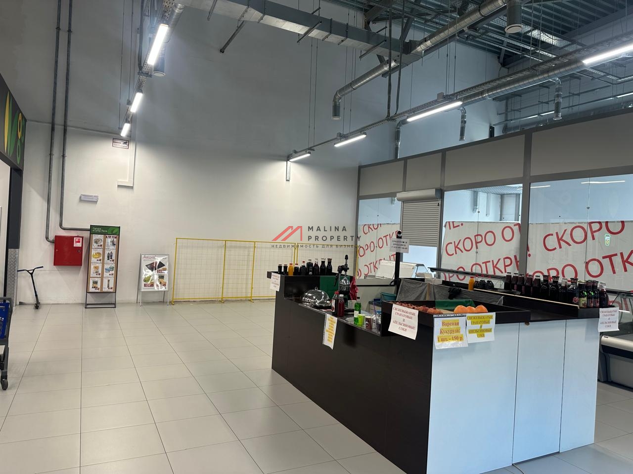 Аренда в прикассовой зоне в новом ТЦ в Мытищах
