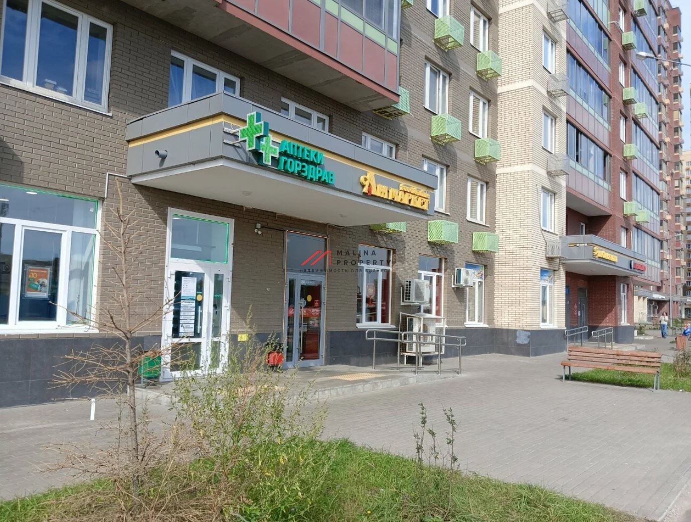 Продажа помещения с аптекой "Горздрав" в ЖК "Люберцы 2017"