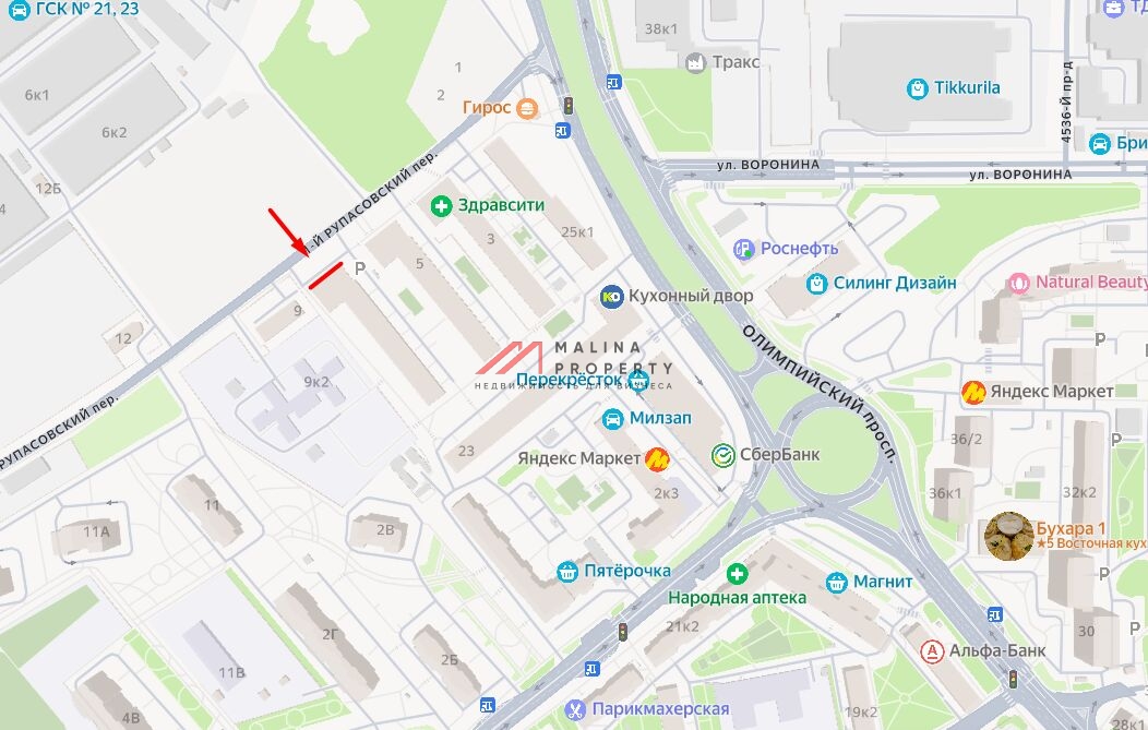 Продажа торгового помещения с супермаркетом Пятёрочка