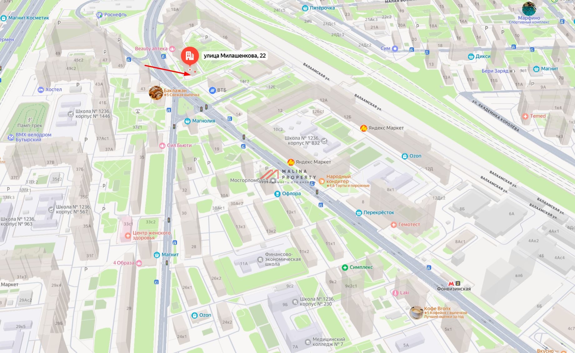 Продажа коммерческого помещения с арендатором в Москве