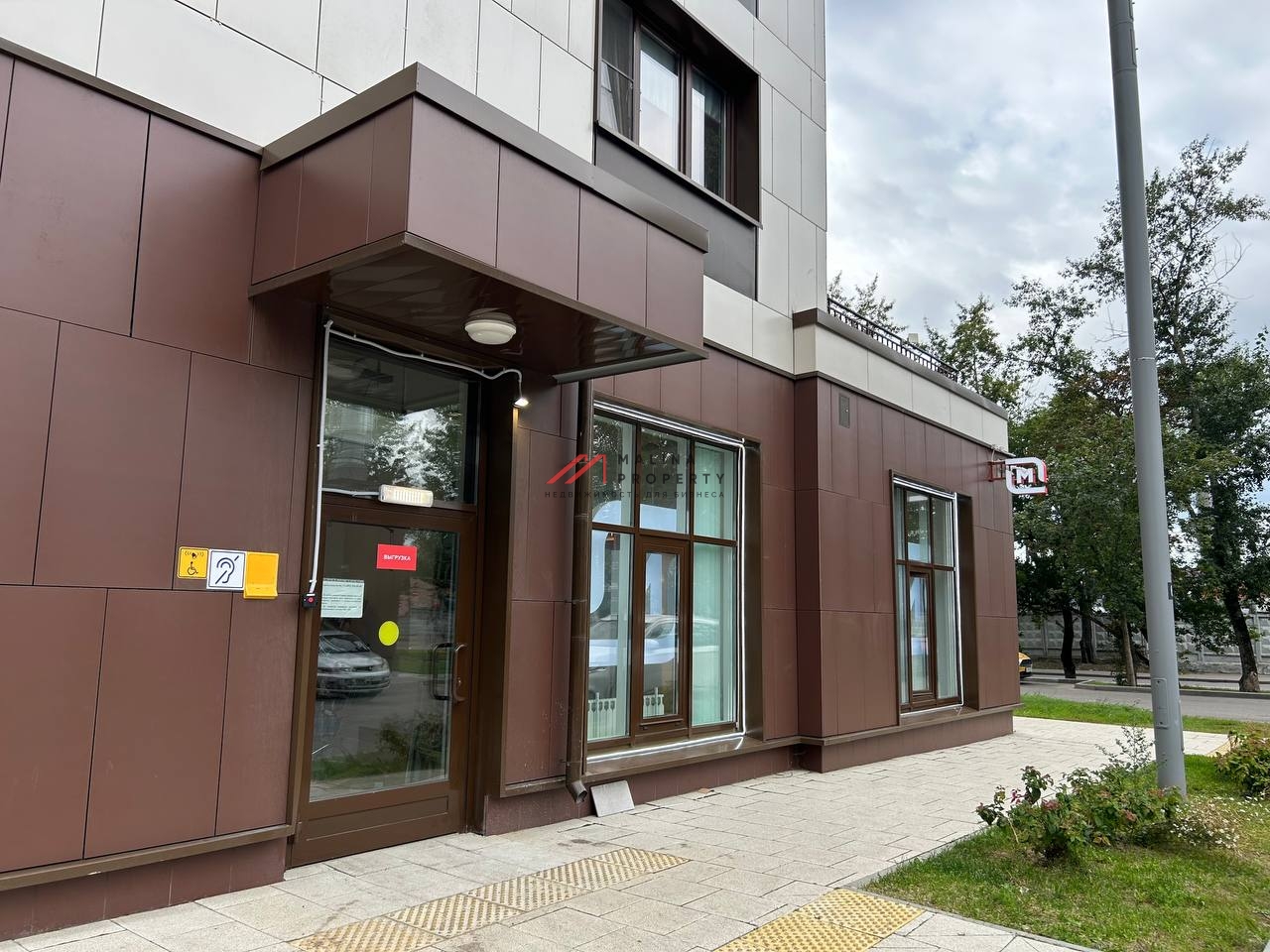 Продажа помещения с магазином Магнит в новом доме