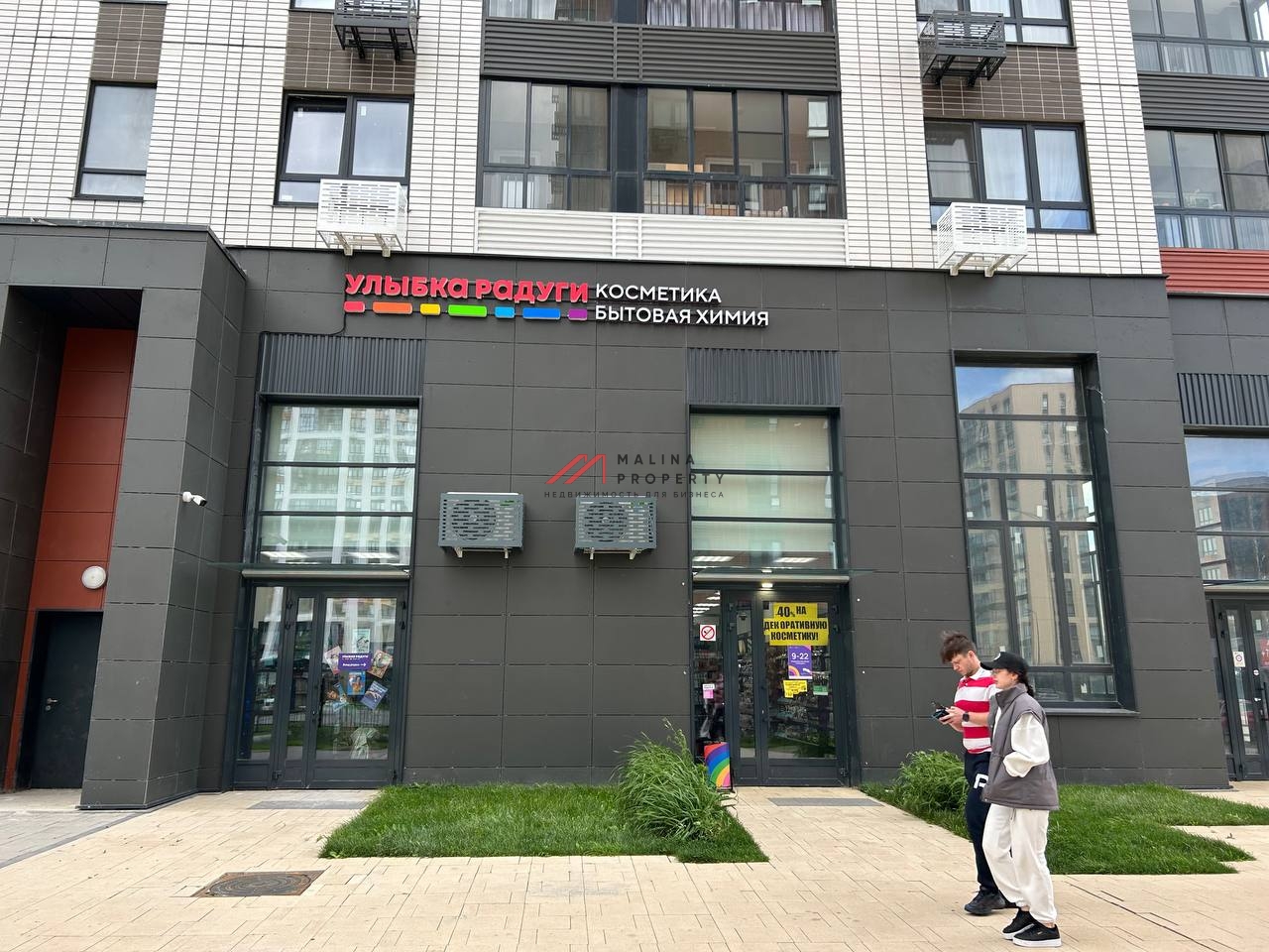 Продажа торгового помещения с арендатором Улыбка Радуги