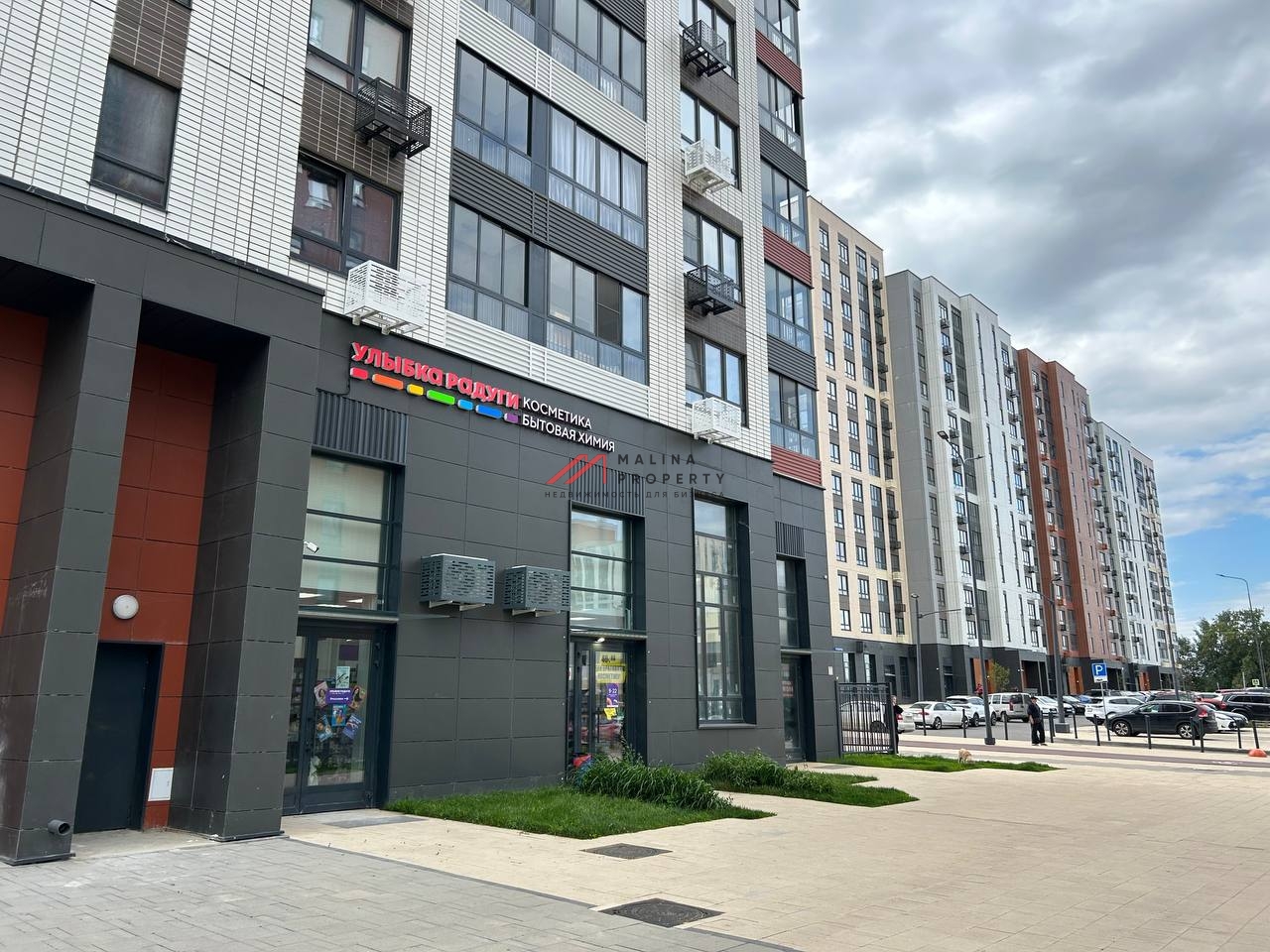 Продажа торгового помещения с арендатором Улыбка Радуги