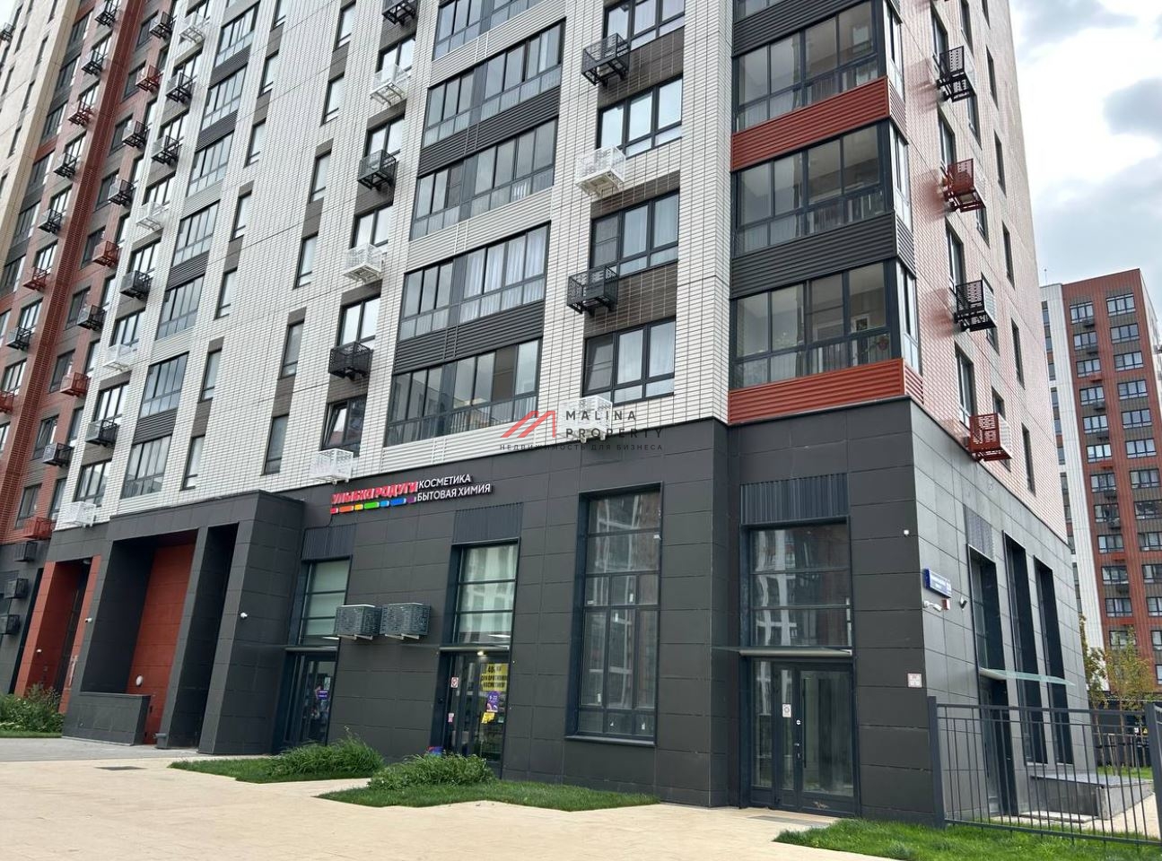 Продажа торгового помещения с арендатором Улыбка Радуги