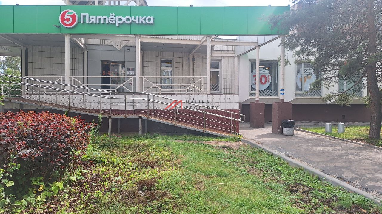 Продажа здания с "Пятерочкой". Окупаемость 9 лет.
