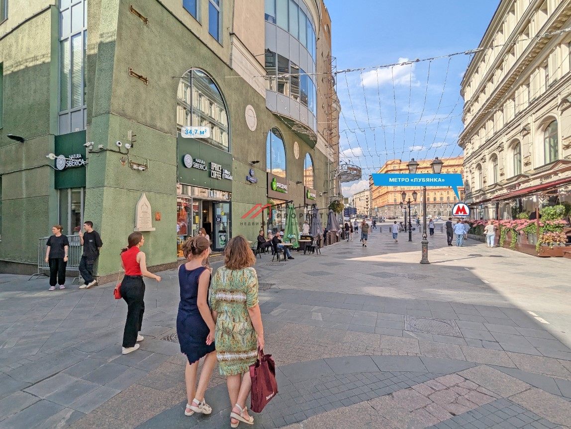 Продажа помещения с арендатором у метро Лубянка 