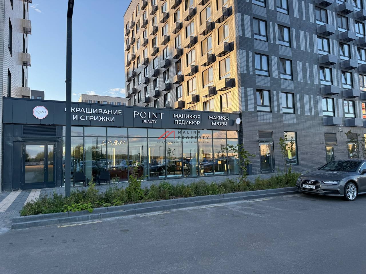 Продажа помещения с арендатором салон красоты