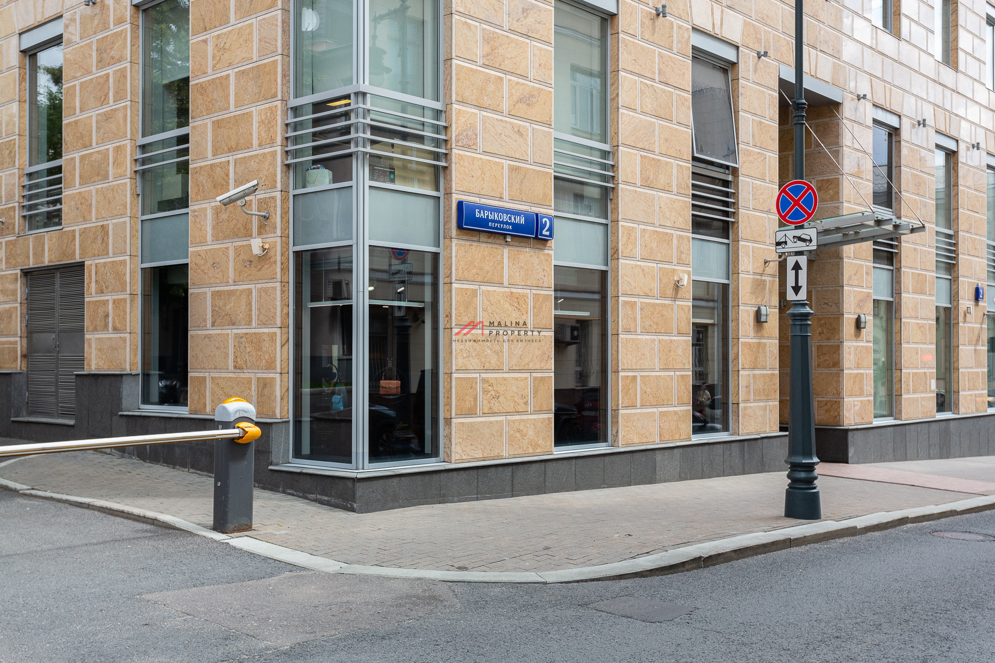 Аренда торгового помещения в БЦ "Ost House"