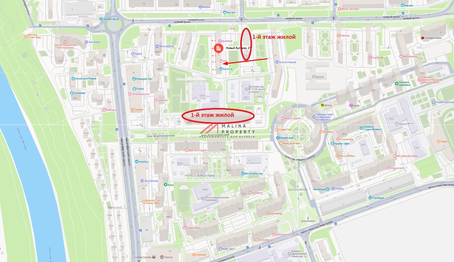 Продажа торгового помещения с арендатором в г. Долгопрудный 