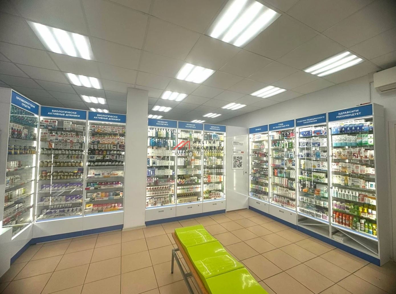 Продажа помещения с аптекой Здравсити в ЖК "Nagatino i-Land"