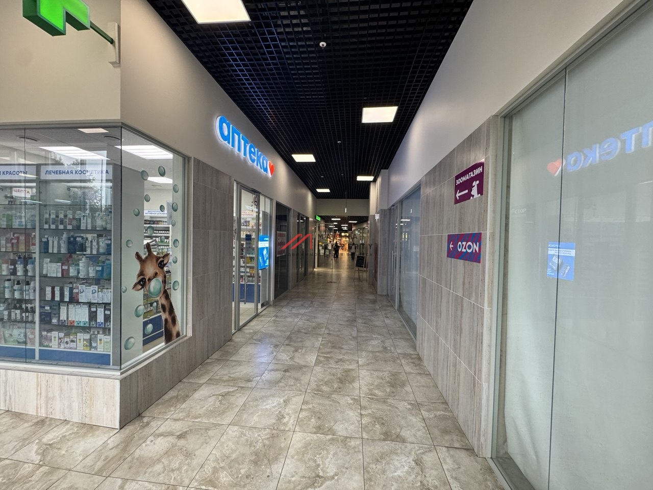 Продажа помещения с арендатором Ozon