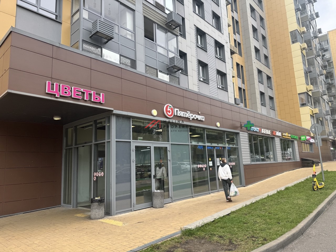 Продажа помещения с арендатором Ozon