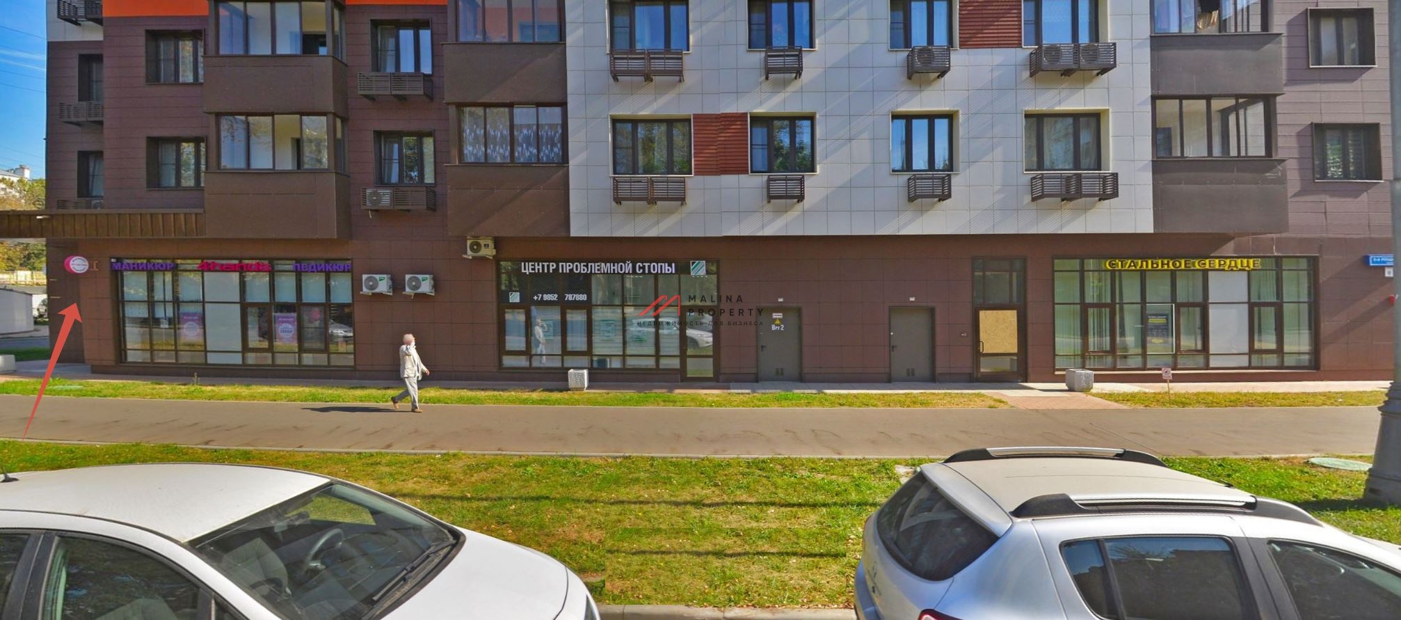 Аренда торгового помещения на метро Тульская