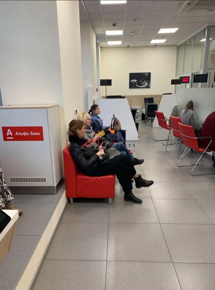 Продажа помещения с  "Альфа Банк" на Профсоюзной