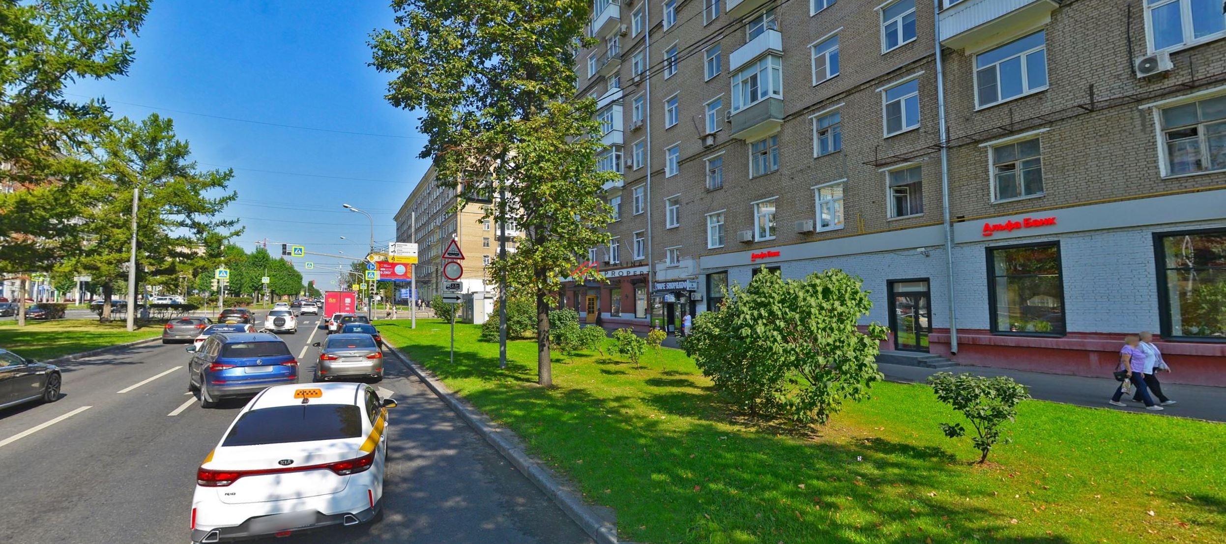 Продажа помещения с  "Альфа Банк" на Профсоюзной