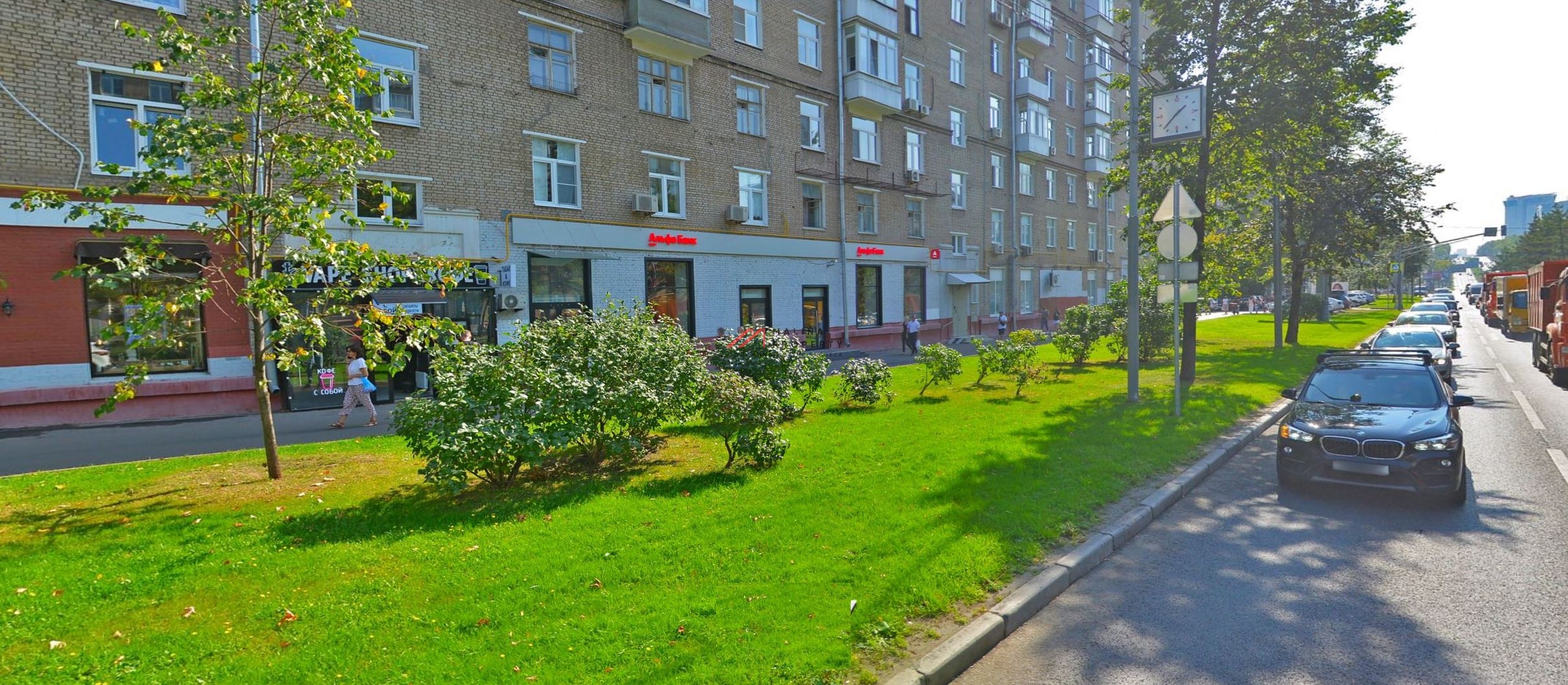 Продажа помещения с  "Альфа Банк" на Профсоюзной