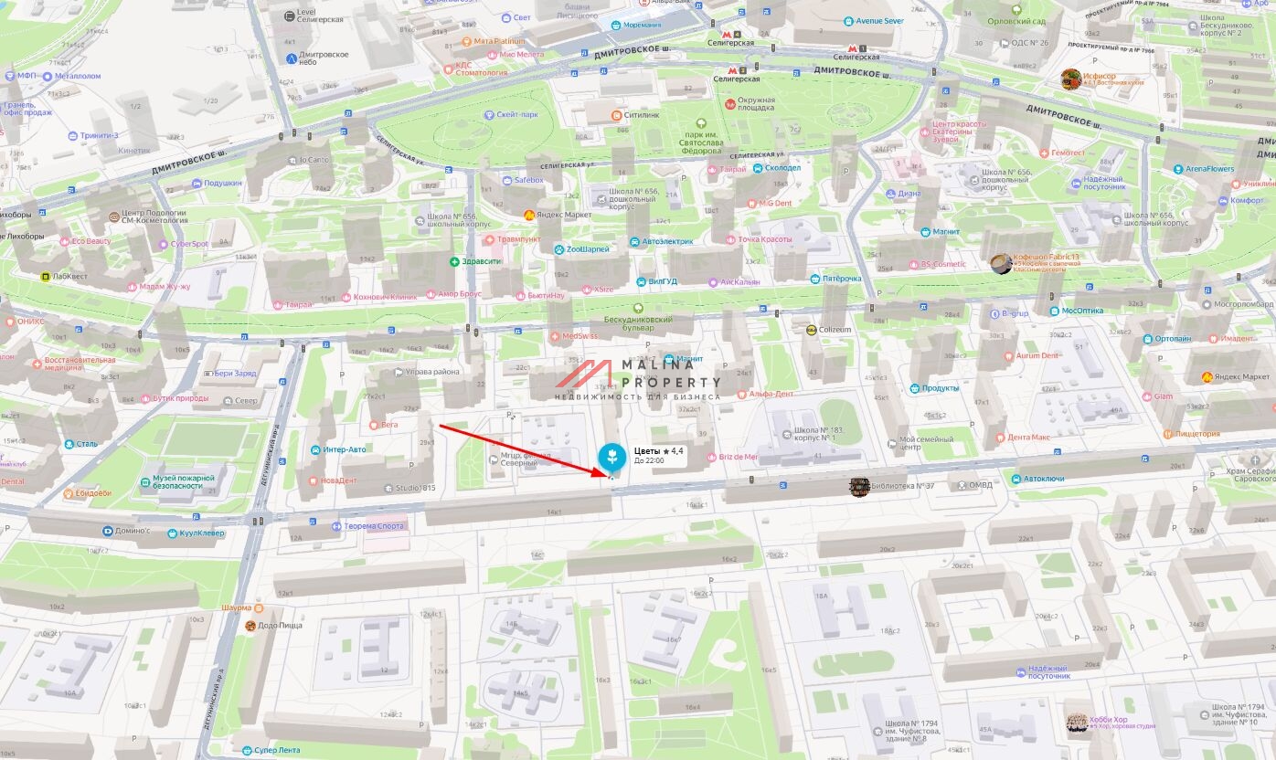 Продажа коммерческого помещения 