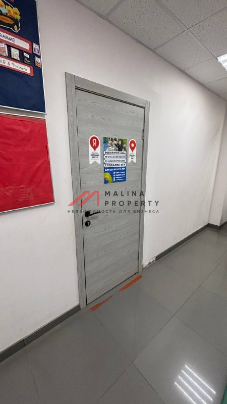 Продажа торгового помещения с сетевыми арендаторами