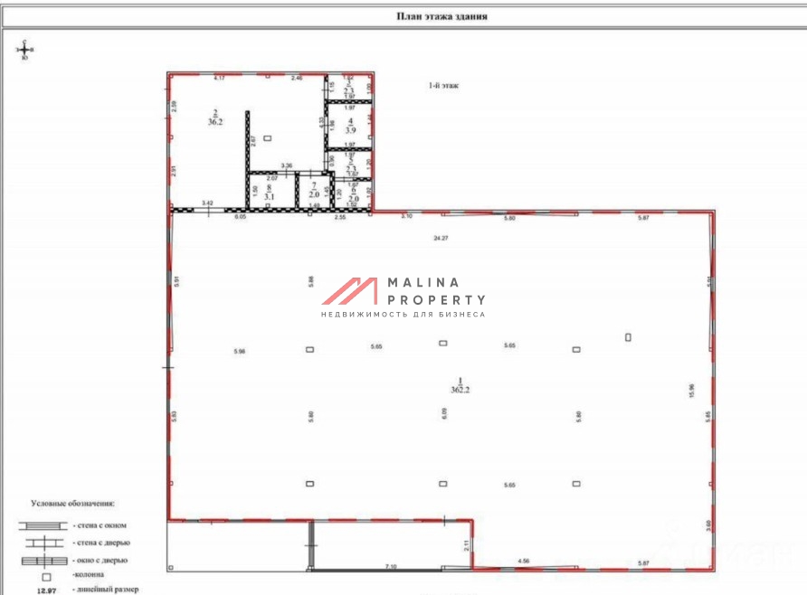 Продажа торгового здания с супермаркетом Верный