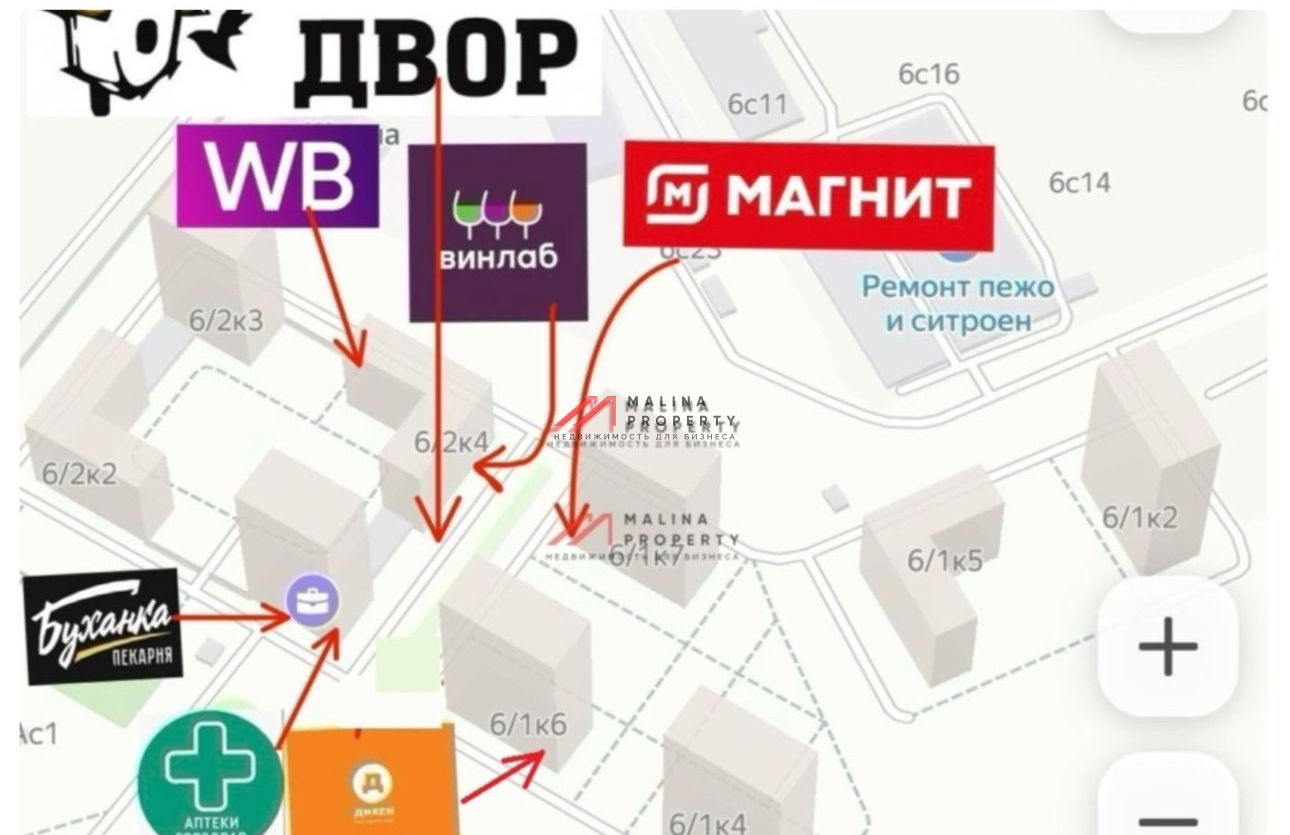 Продажа торгового помещения с арендатором "Магнит"