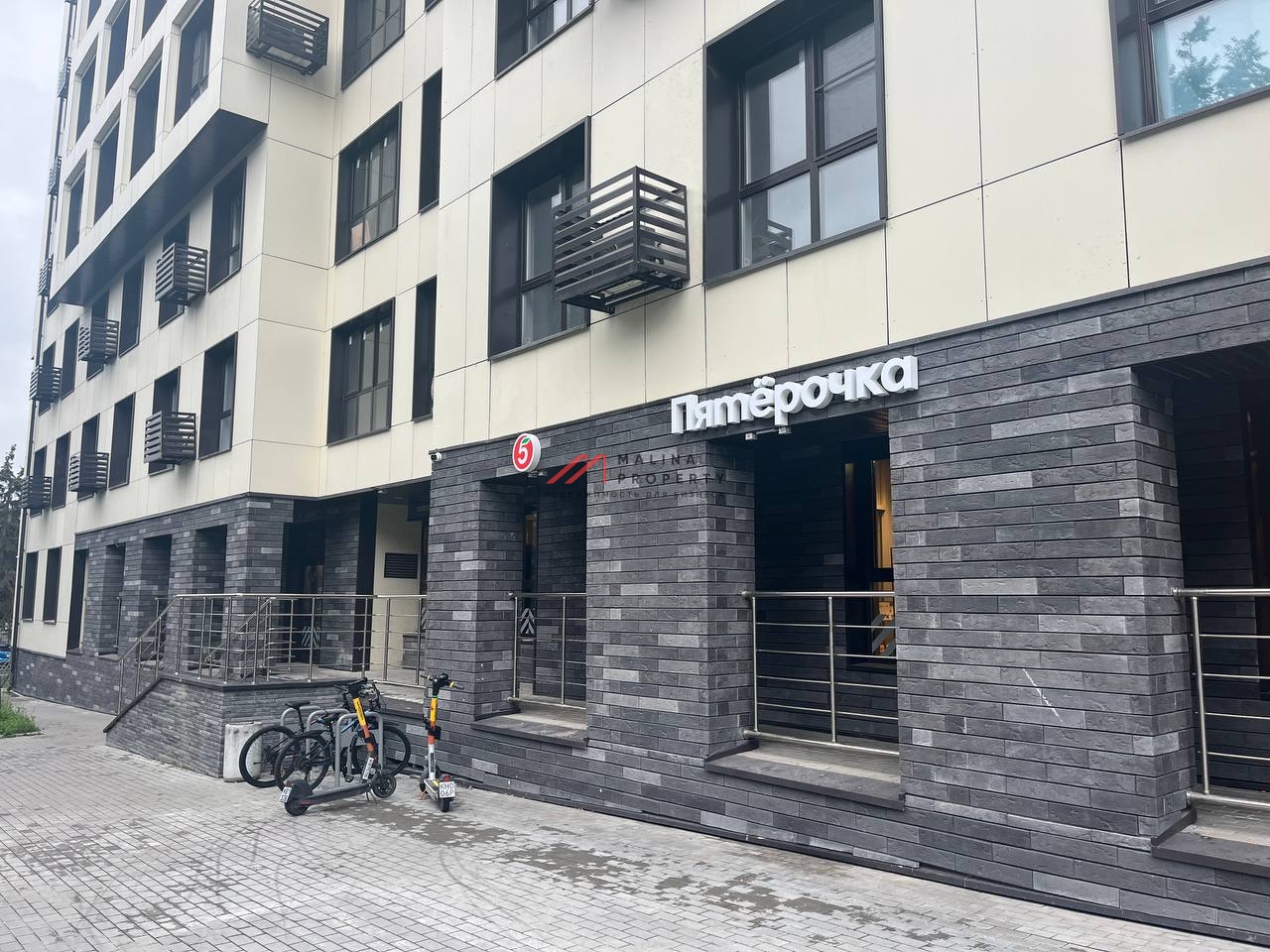 Продажа торгового помещения с арендатором "Пятёрочка" 