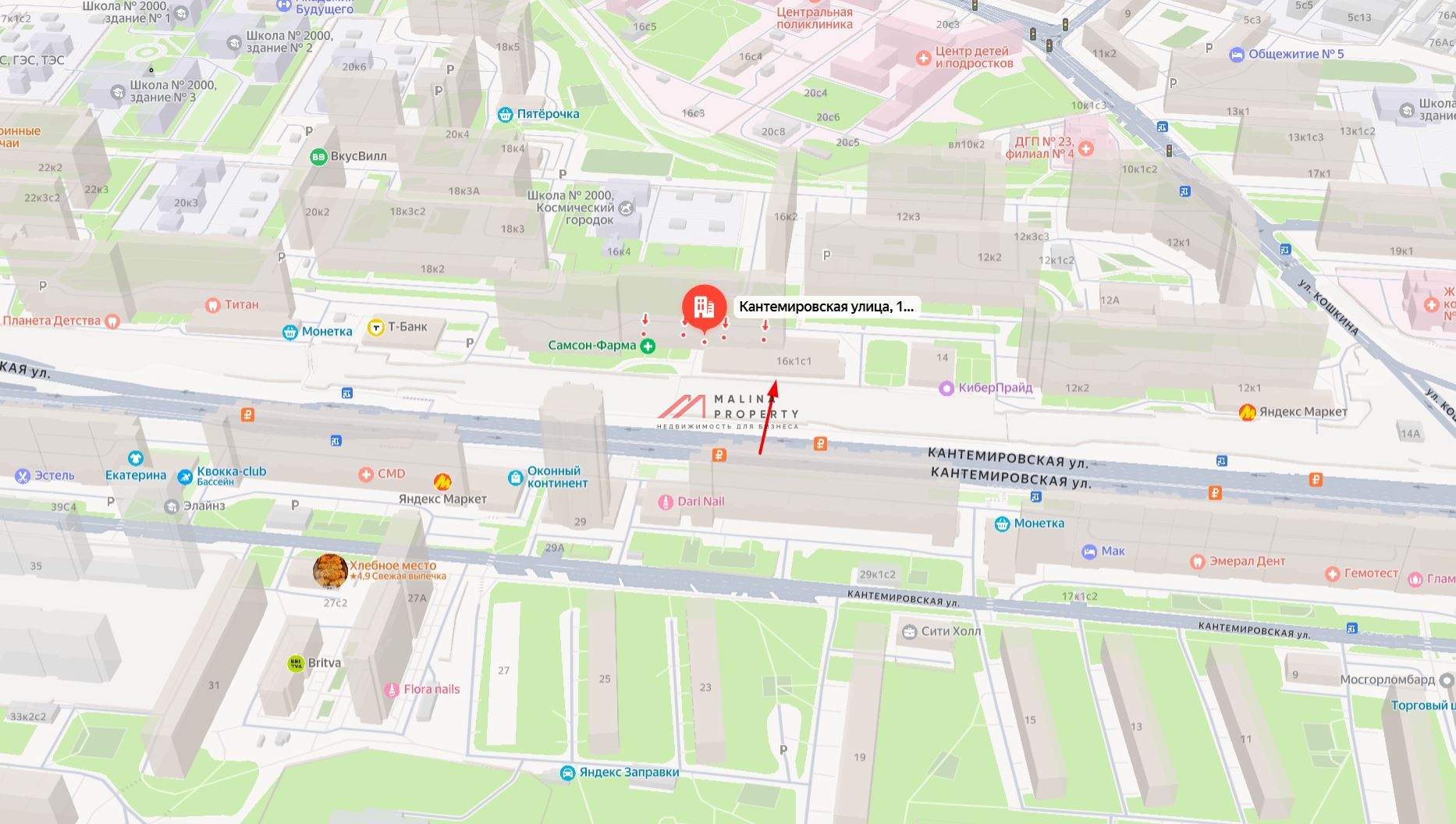 Продажа торгового помещения с арендатором в Москве