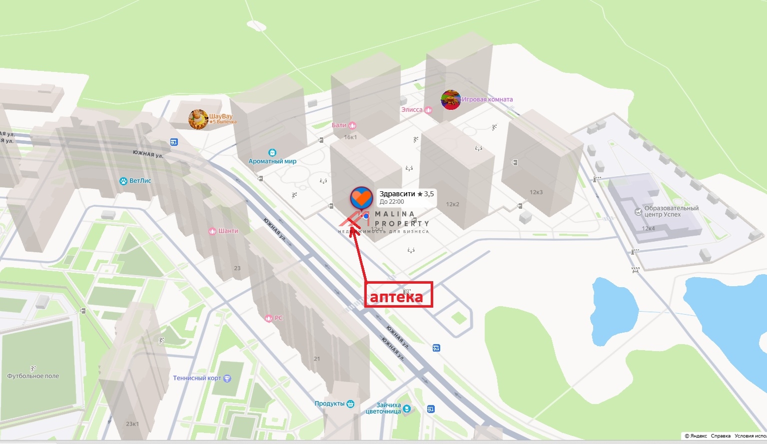 Продажа помещения в ЖК Бутово парк с арендатором "Здравсити"