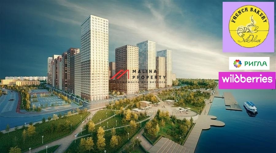 Продажа арендного бизнеса в ЖК "Квартал Домашний"