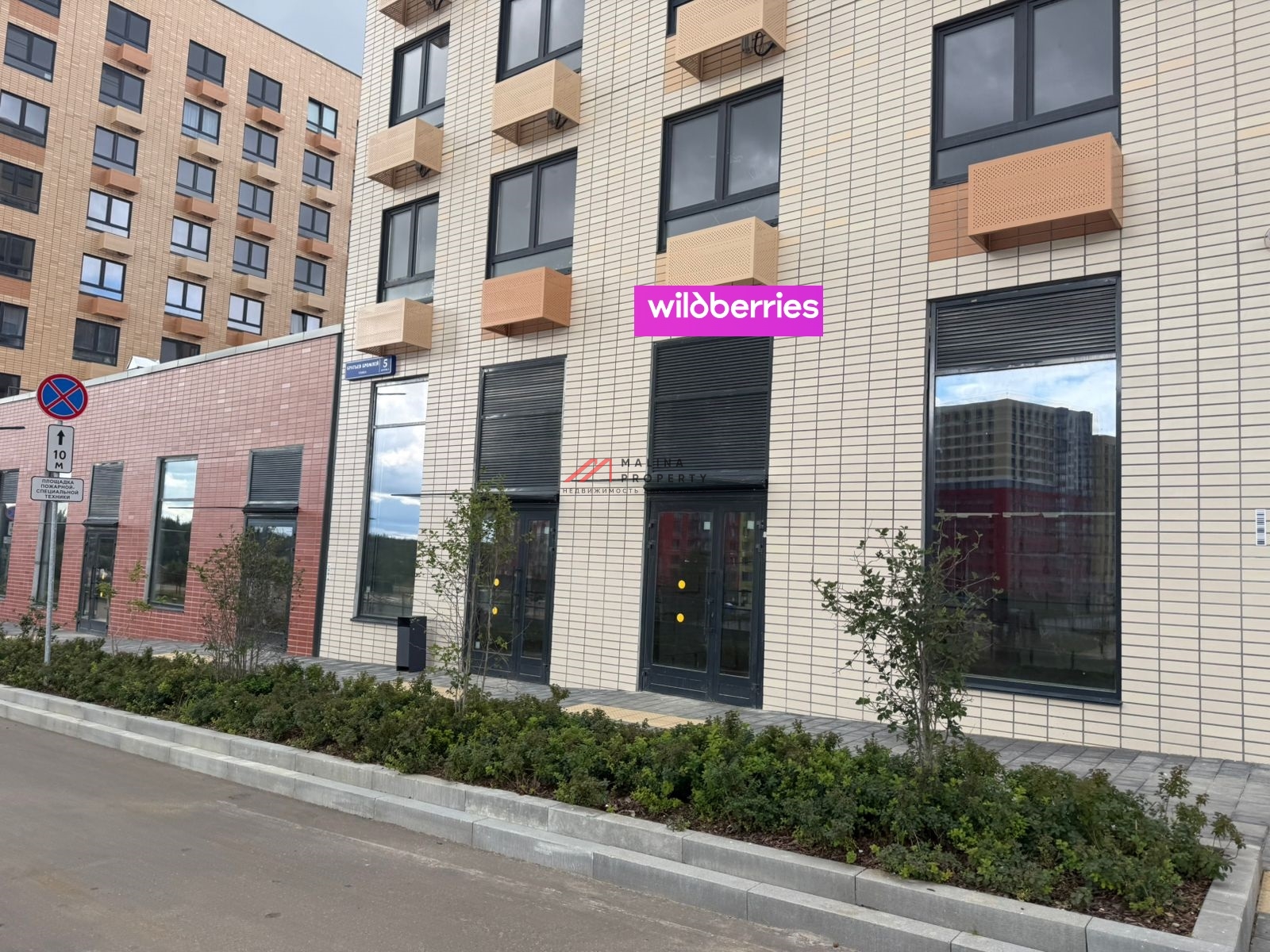 Продажа торгового помещения в ЖК "Середневский лес"