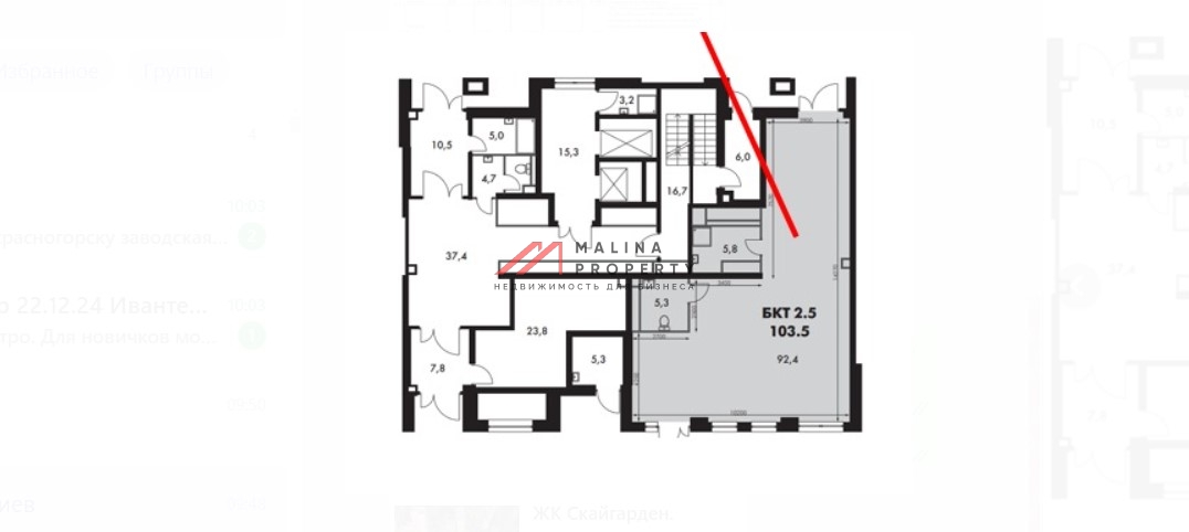 Аренда помещения в жилом комплексе Sky Garden