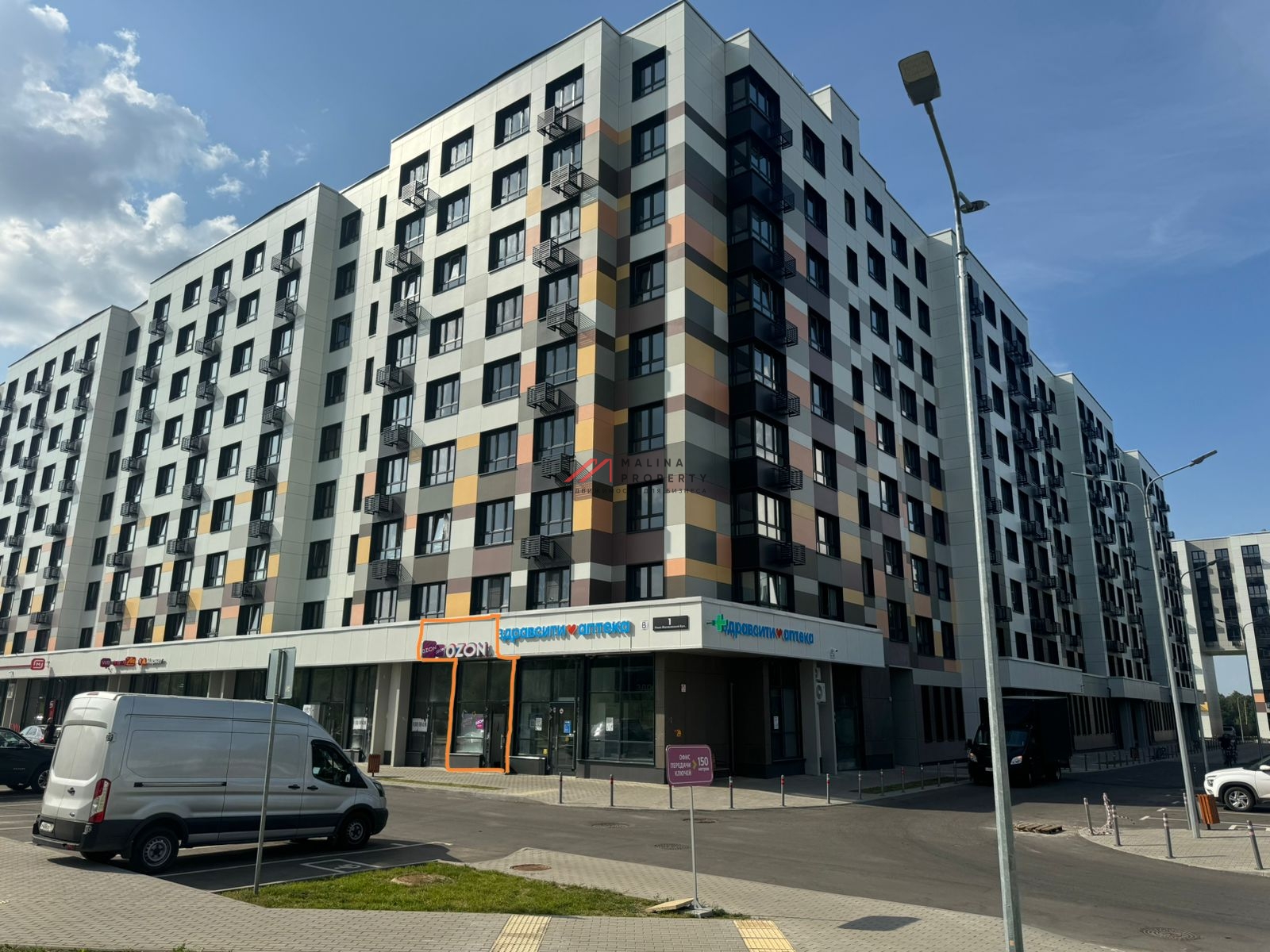 Продажа торгового помещения с арендатором Ozon