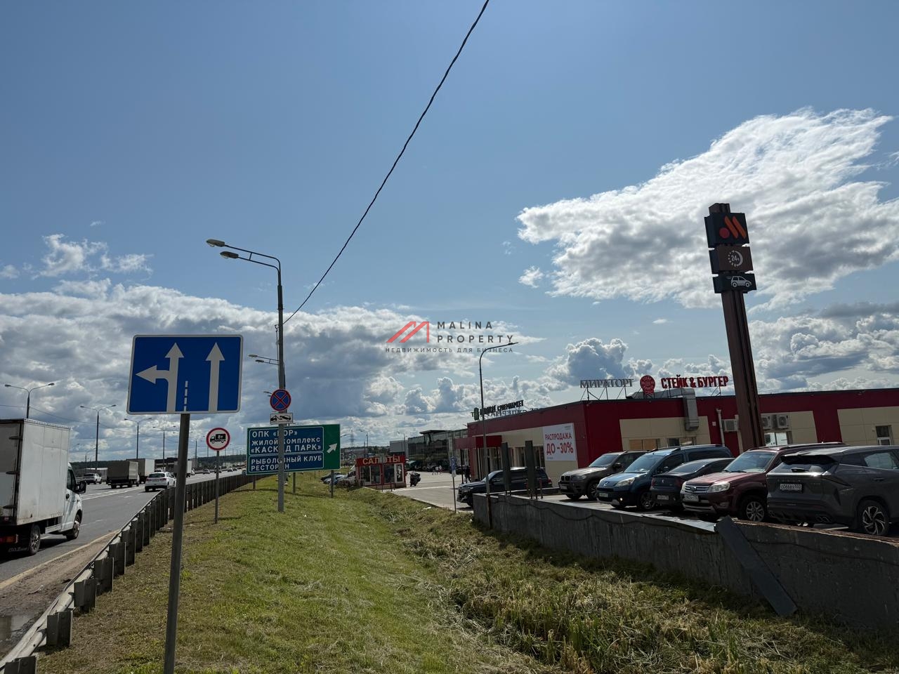 Аренда здания на трассе М-2 Крым